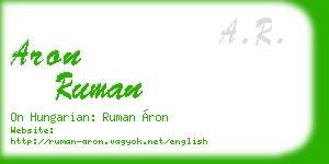 aron ruman business card